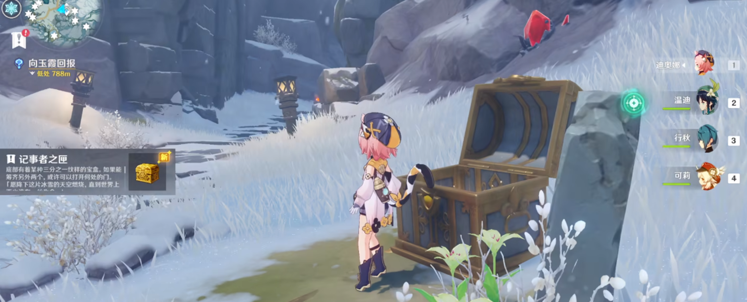 原神雪山八个石碑三个匣子怎么找