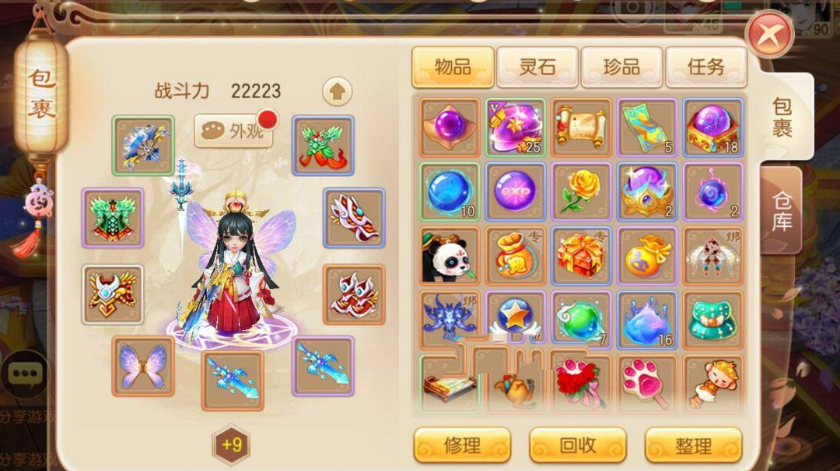 梦幻诛仙手游焚香轮回怎么加点