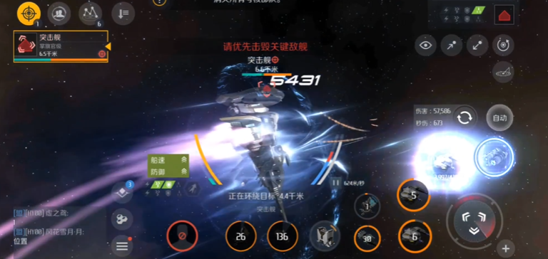 第二银河新手推荐国家是什么