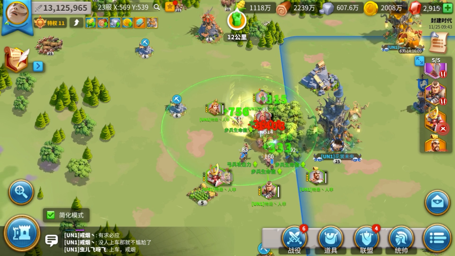 万国觉醒kvk怎么快速增加击杀