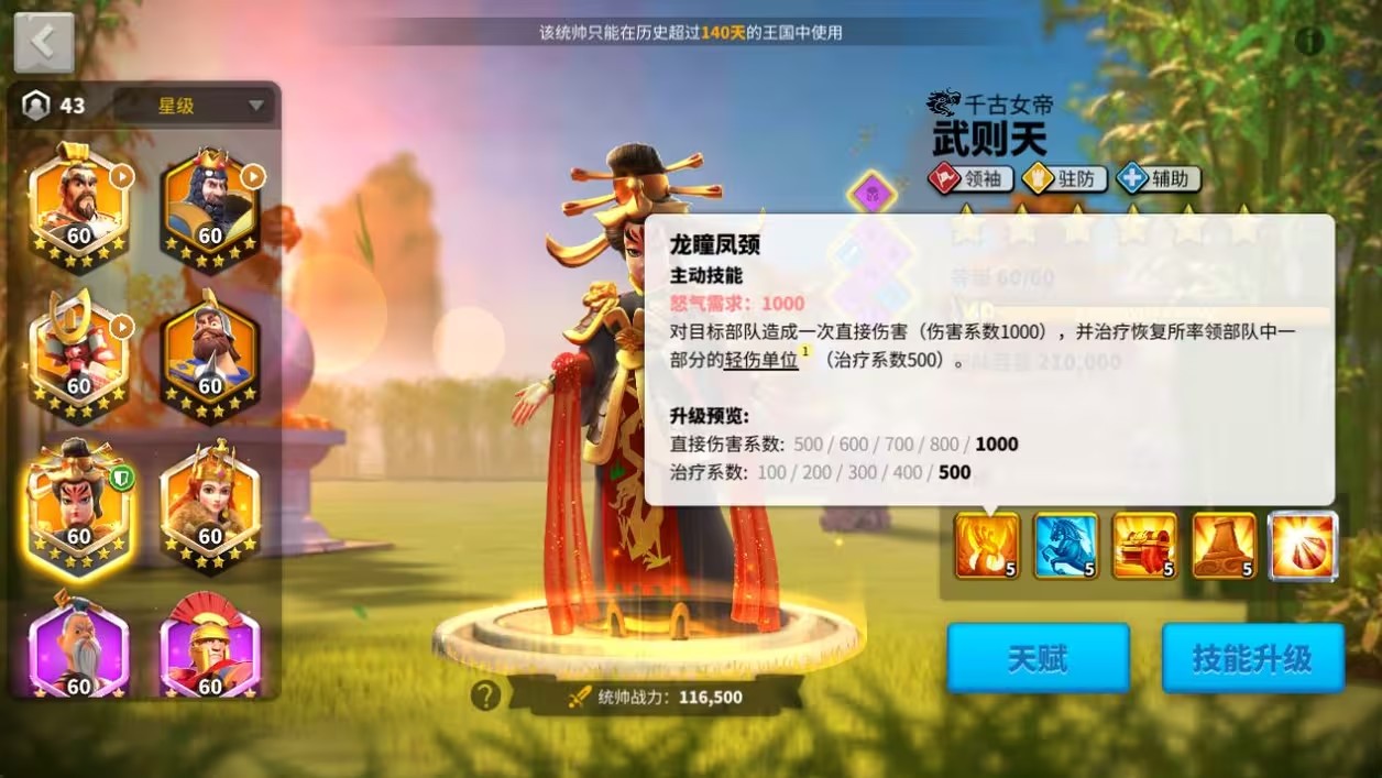 万国觉醒二代武将哪些好
