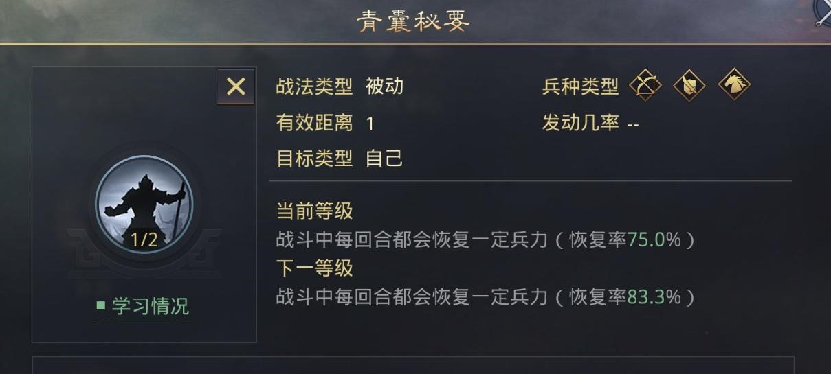 率土之滨怎么拿青囊