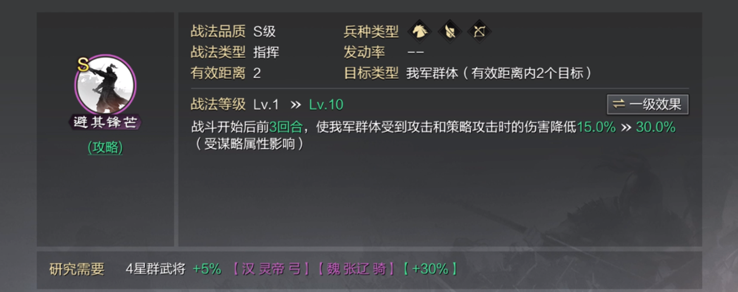 率土之滨怎么拿青囊