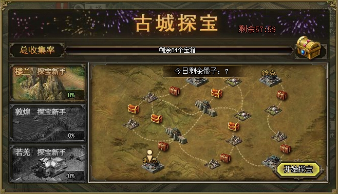 攻城掠地武将满级了怎么办