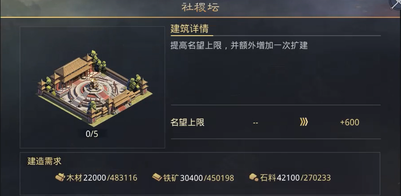 率土之滨领土怎么获取
