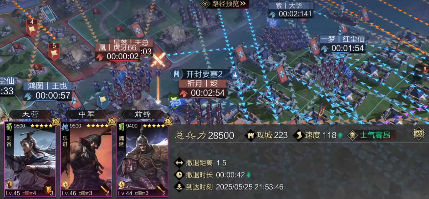 率土之滨怎么快速回城