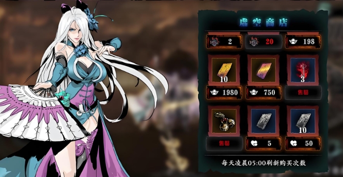 影之刃3哇哈哈怎么用 影之刃3哇哈哈怎么用