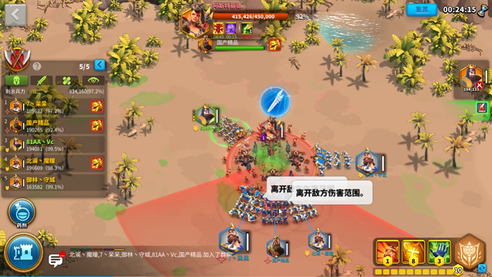 万国觉醒群体伤害英雄有哪些