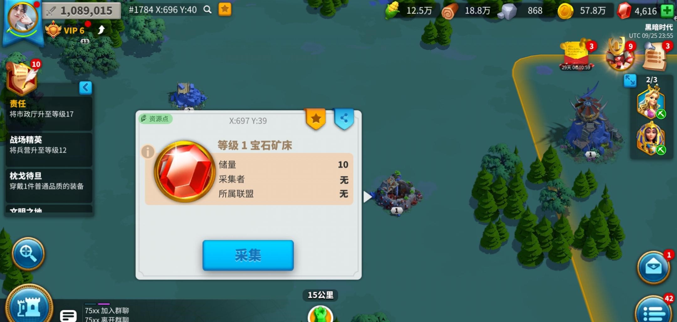 万国觉醒先出什么四级兵种