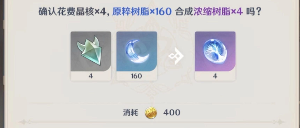 原神晶蝶在哪抓