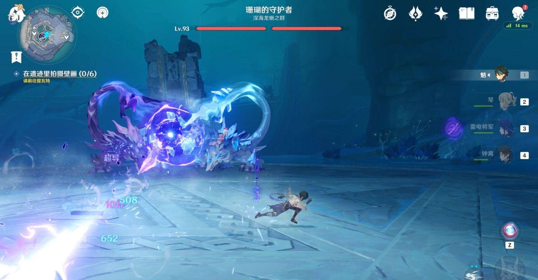 原神渊下宫深海龙蜥怎么打