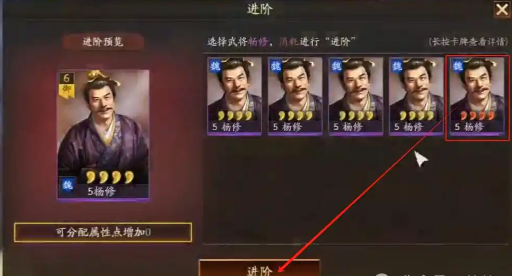 三国志战略版武将太多怎么处理