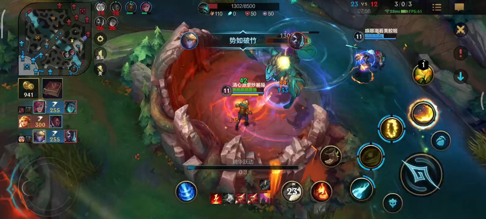 英雄联盟手游翡翠怎么上钻石