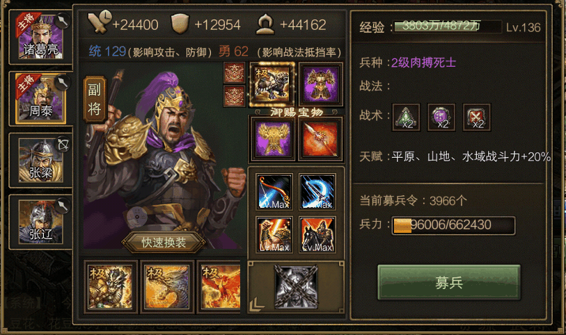 攻城掠地活动都怎么做