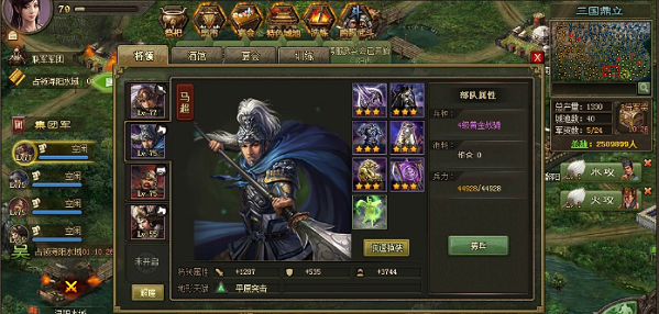攻城掠地紫宝要什么属性
