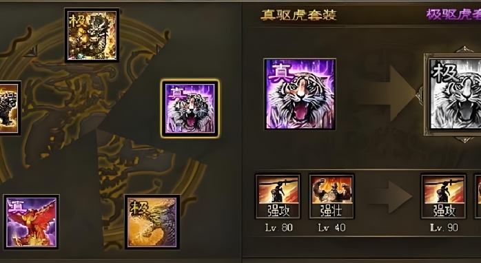 攻城掠地吕布觉醒后怎么配将