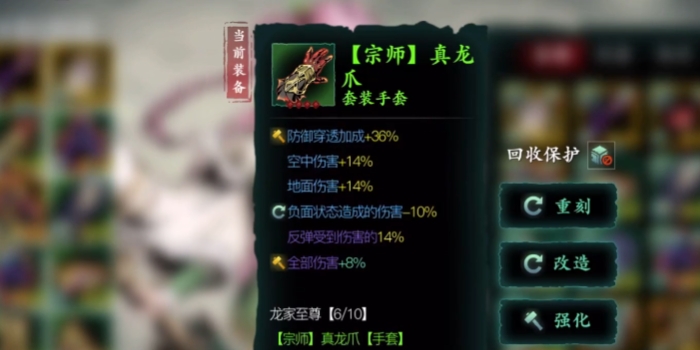 诛仙手游云梦禁地守卫在哪里 诛仙手游云梦禁地守卫在哪里