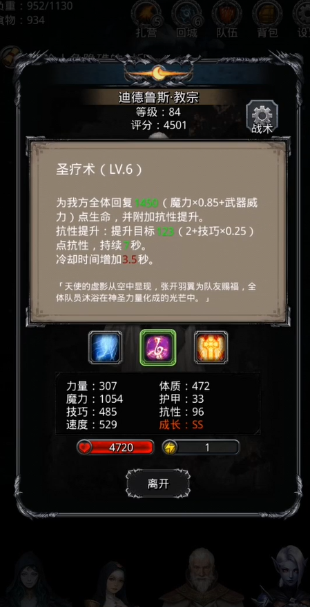 地下城堡2遗忘之地从哪个图进的