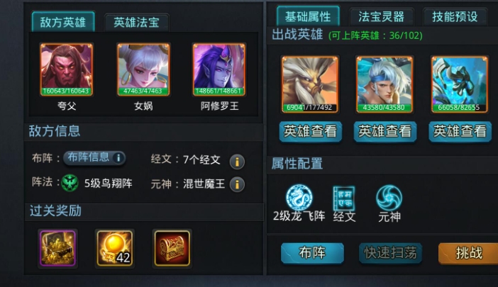 乱斗西游2无尽迷宫怎么玩