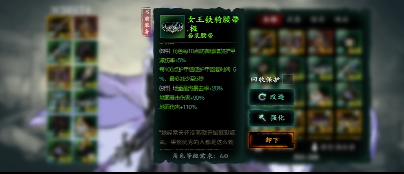 影之刃3女王套怎么刷