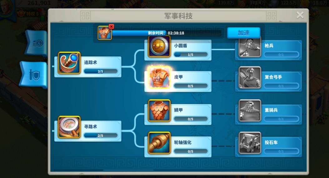 万国觉醒怎么快速拉队伍