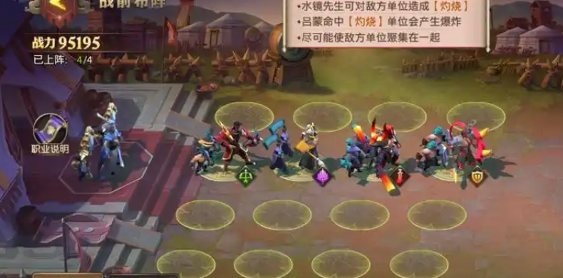 少年三国志零武魂技巧是什么