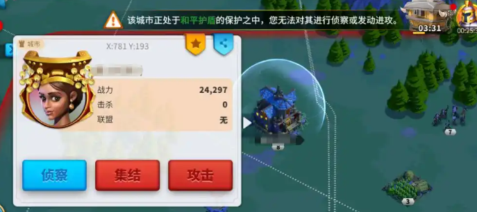 万国觉醒和平盾怎么关
