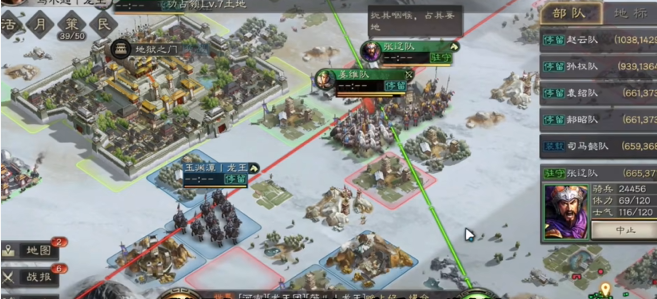 三国志战略版攻其他玩家有什么用