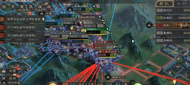 三国志战略版攻其他玩家有什么用