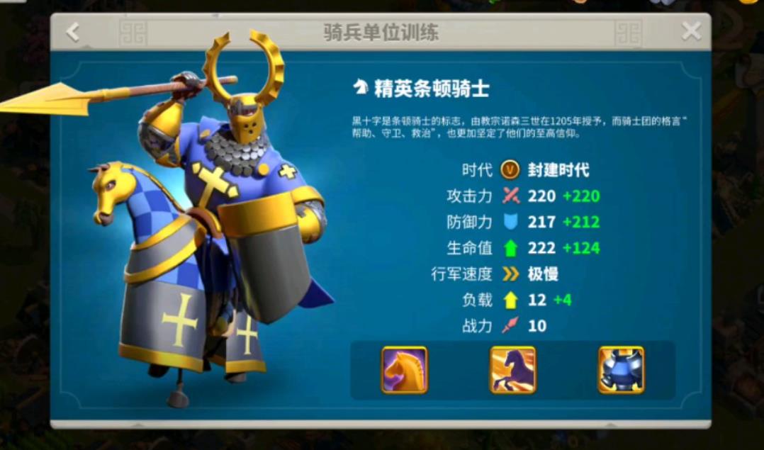 万国觉醒怎么快速拉队伍