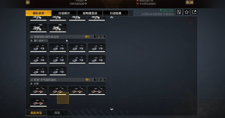 无尽的拉格朗日如何判断能否战胜对方
