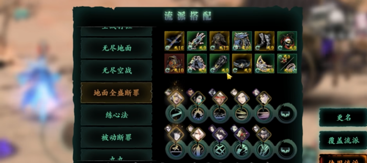 影之刃3技能精研多少级开启
