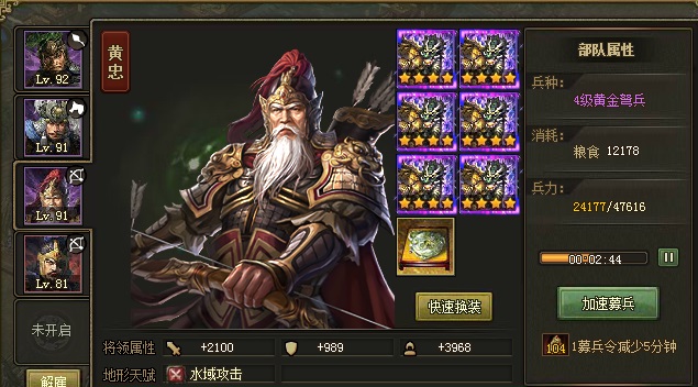 攻城掠地怎么玩
