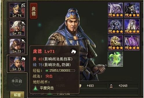 梦幻西游逍遥生选什么职业好
