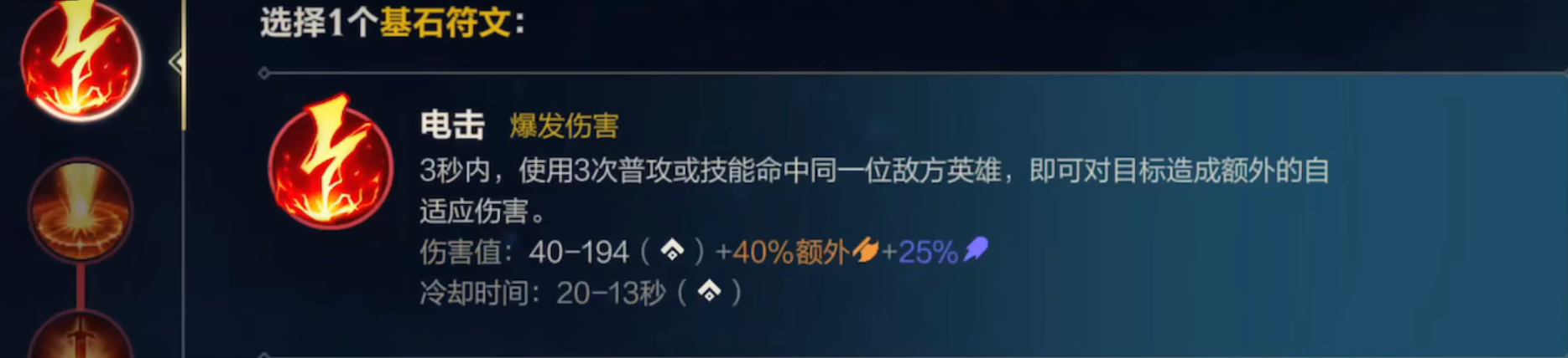 英雄联盟手游有哪些无赖组合