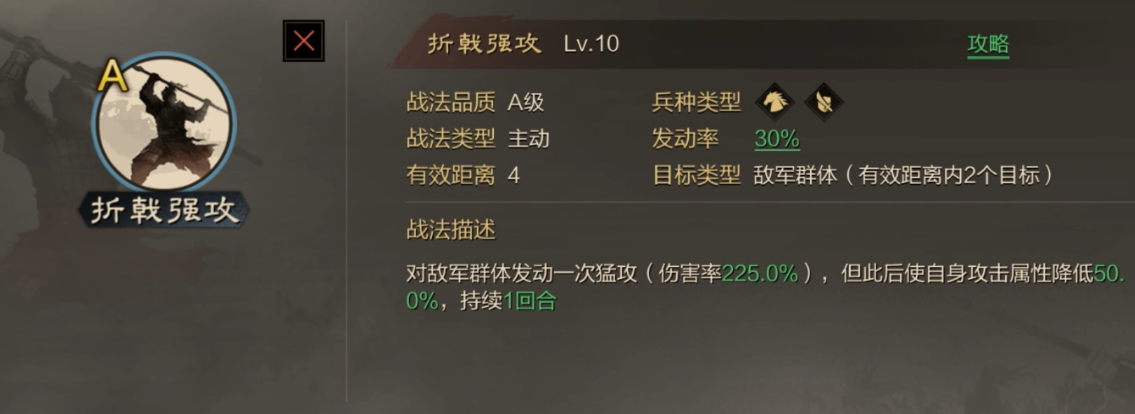 率土之滨管亥和甘宁哪个好