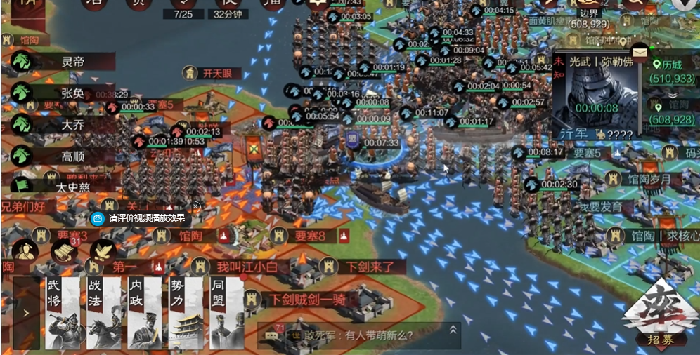 率土之滨州战怎么参加