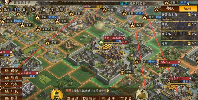 三国志战略版俘虏后怎么开荒