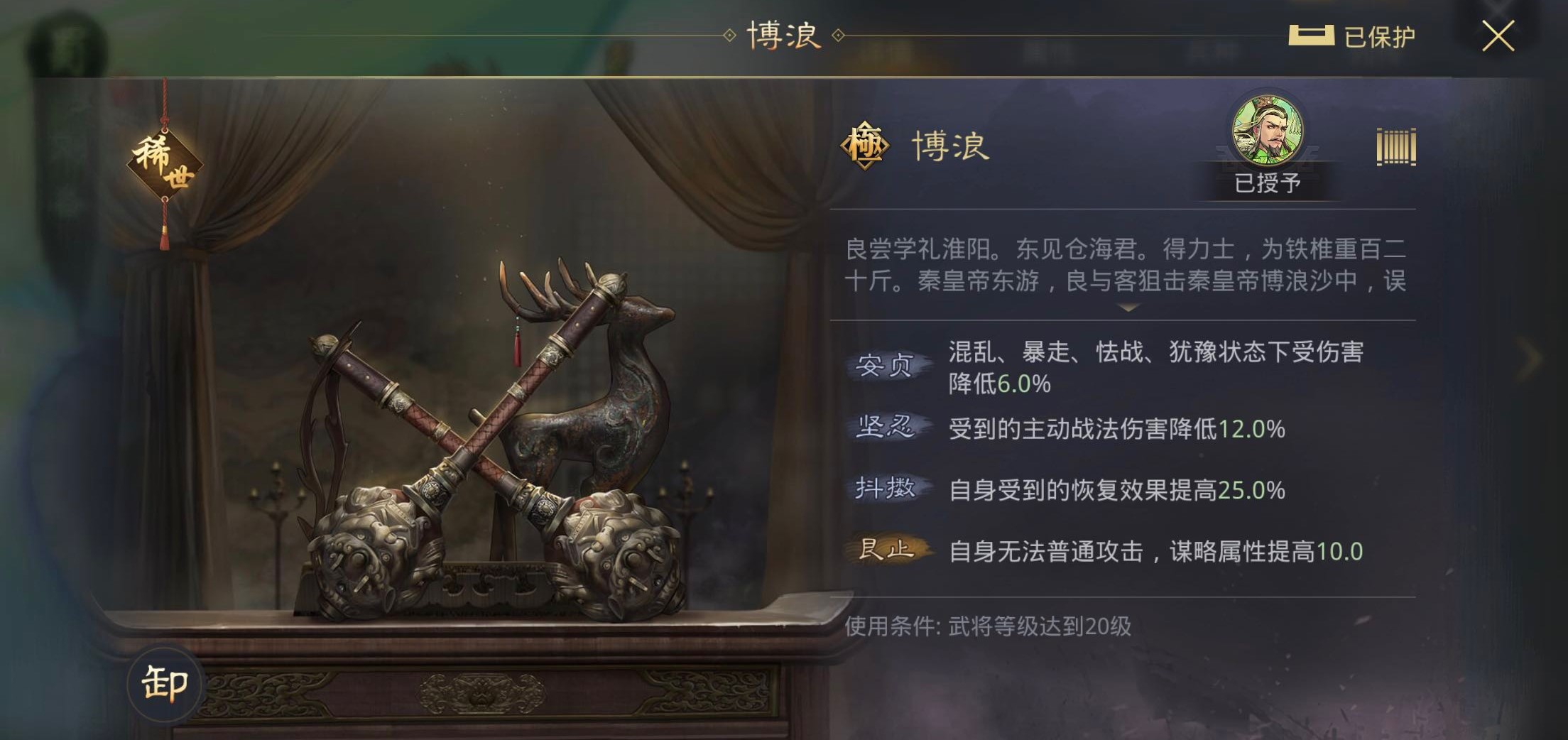 率土之滨白板月英怎么加点
