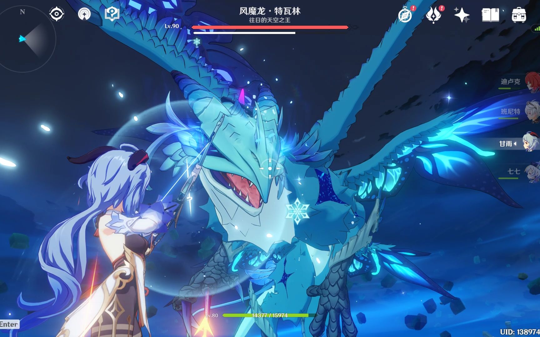 原神如何快速打破风魔龙的盾