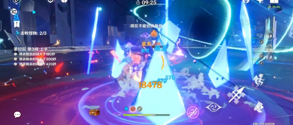 原神深渊迟滞之水怎么打