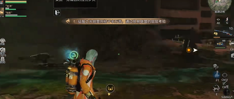 明日之后2什么职业好