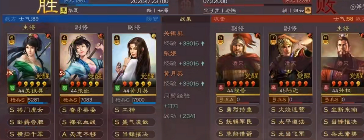 三国志战略版张姬怎么配战法