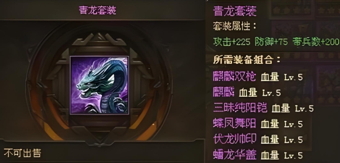 攻城掠地武将怎么配套装