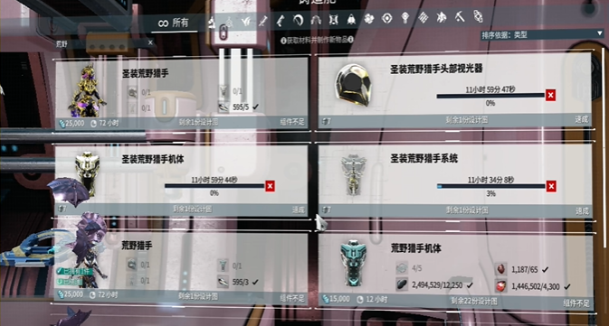 星际战甲711是什么