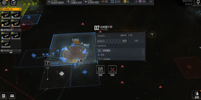 无尽的拉格朗日怎么跨星系搬家
