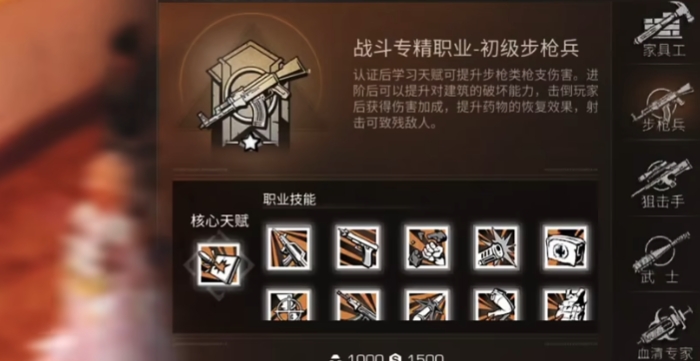 明日之后60级什么职业厉害