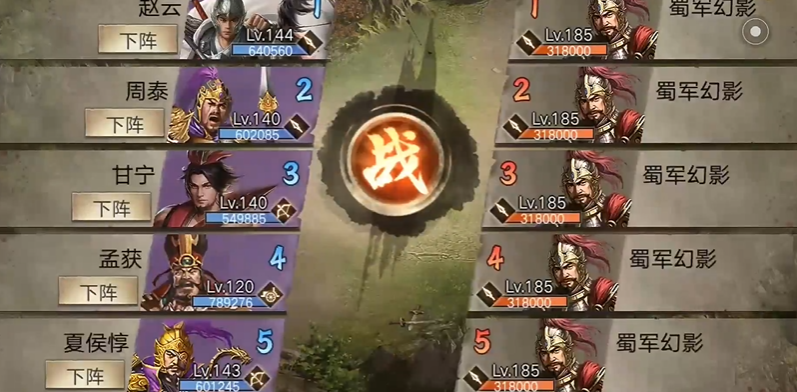 攻城掠地怎么快速升183