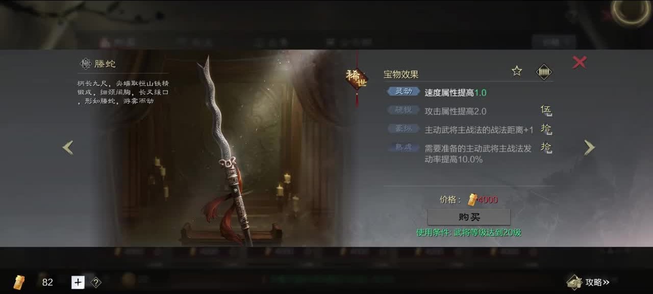 率土之滨抽到张飞该怎么用