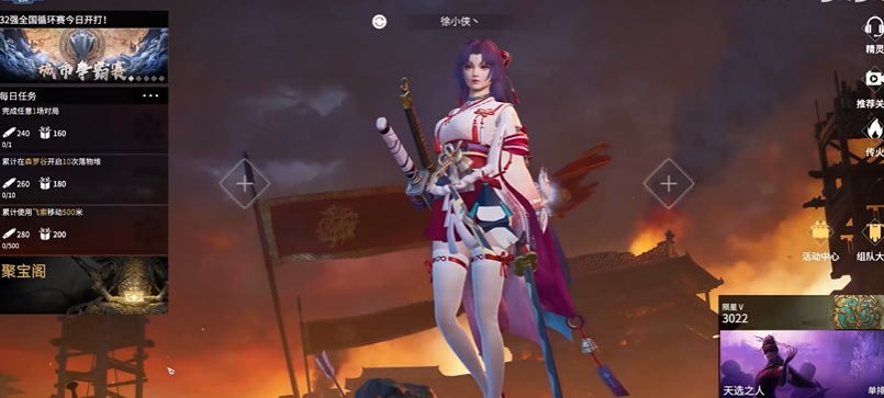 永劫无间怎么玩啊